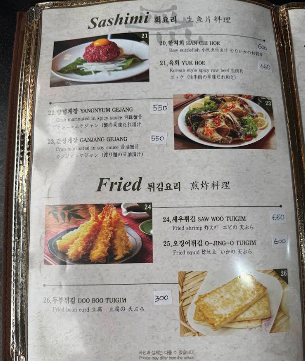 마닐라 KP2 한국식당 2025년 최신