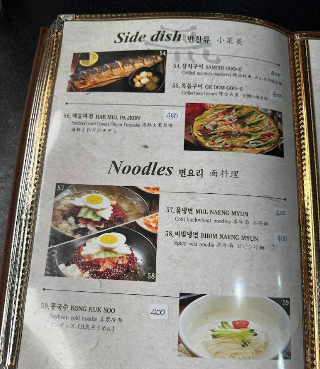마닐라 KP2 한국식당 2025년 최신