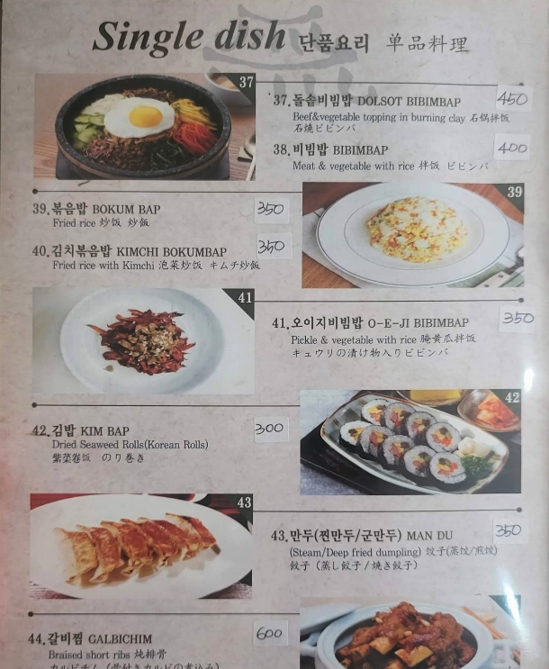 마닐라 KP2 한국식당 2025년 최신