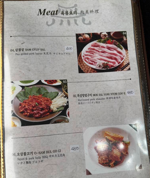 마닐라 KP2 한국식당 2025년 최신
