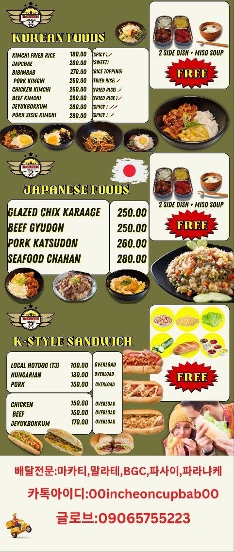 마닐라 인천컵밥(한식,일식,샌드위치)