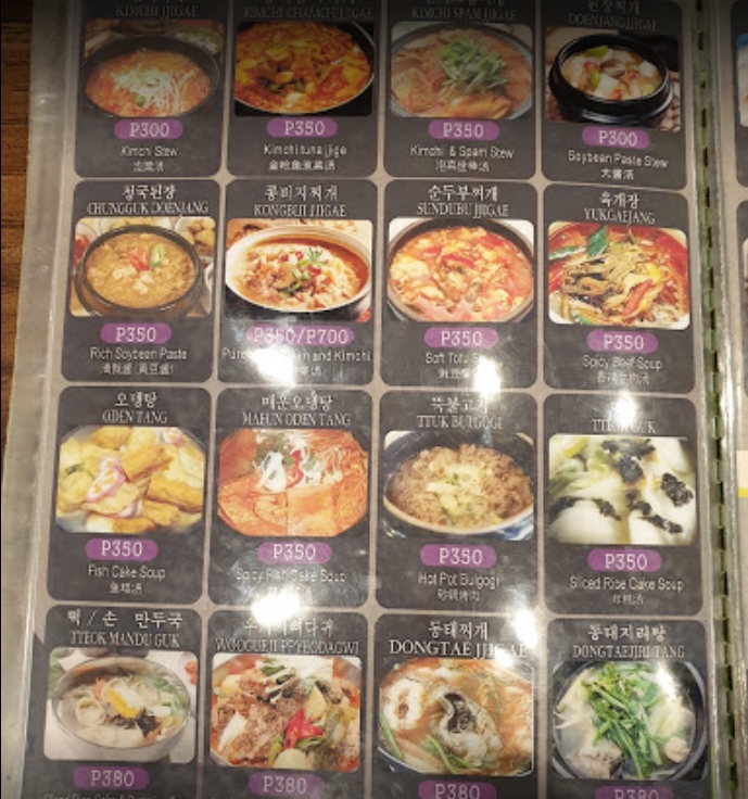 마닐라 장충동 왕족발