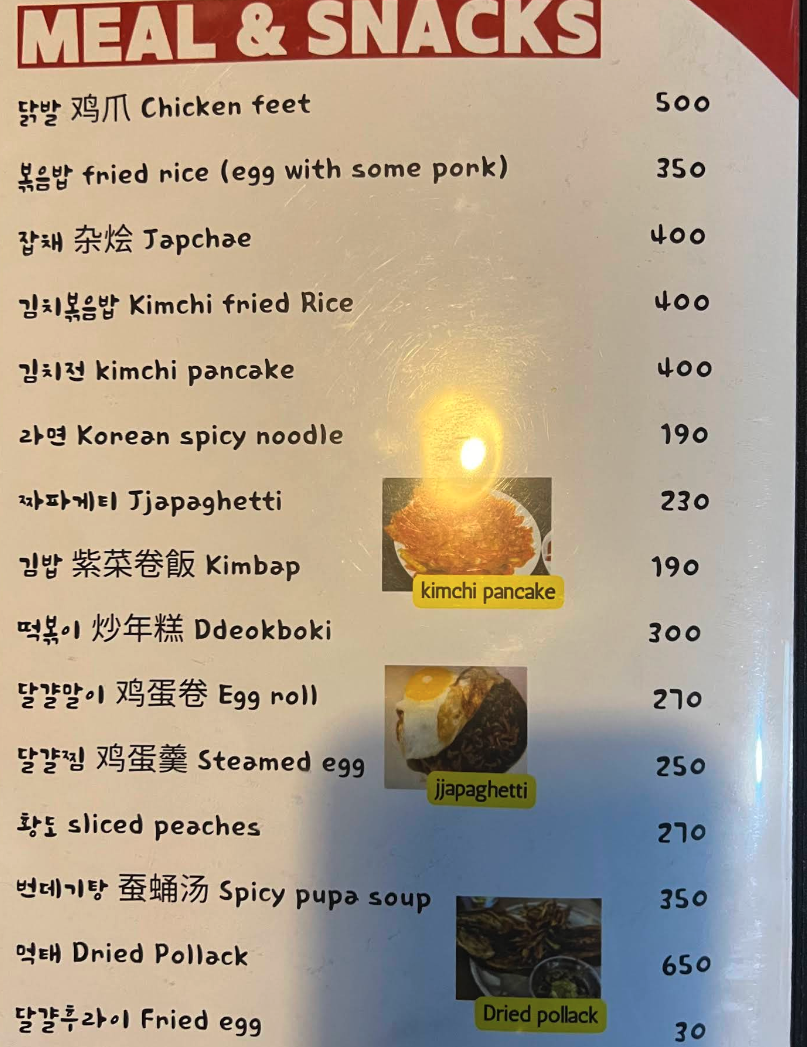 마닐라 미가 MIGA Korean Restaurant