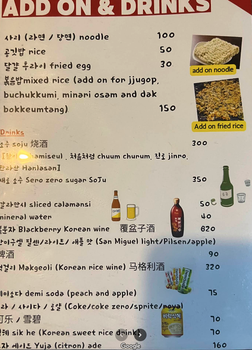 마닐라 미가 MIGA Korean Restaurant
