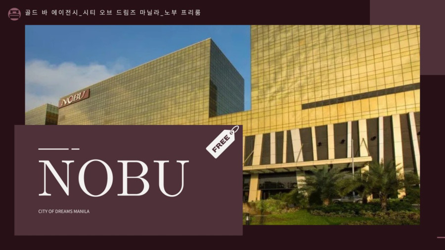 마닐라 마닐라환전 / B.E.S (고객 맞춤형 환전 서비스 도입)
