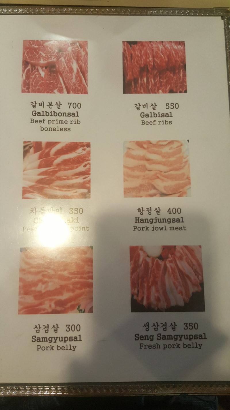 마카티 돈우