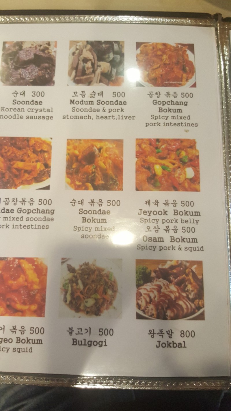 마카티 돈우