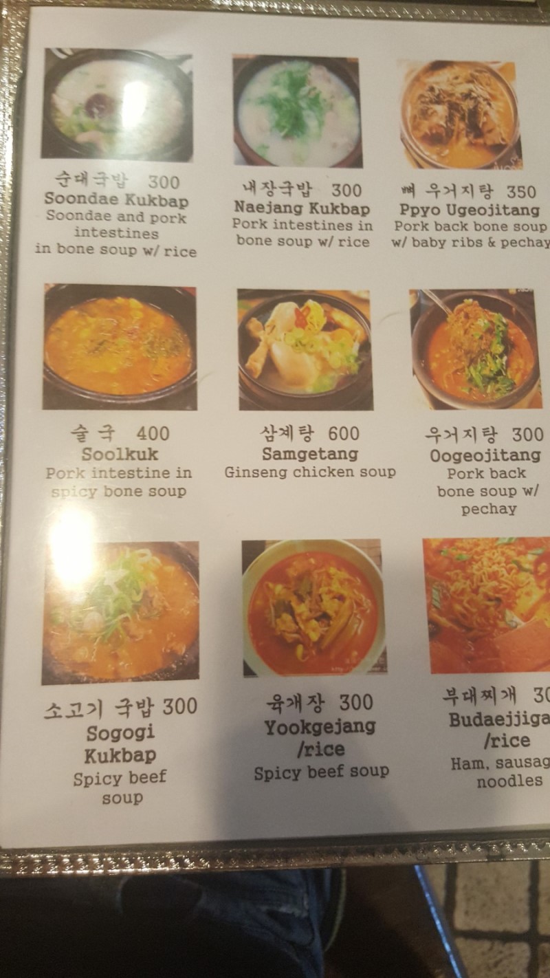 마카티 돈우