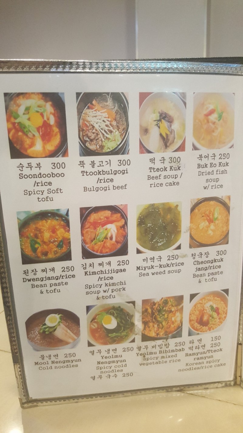 마카티 돈우