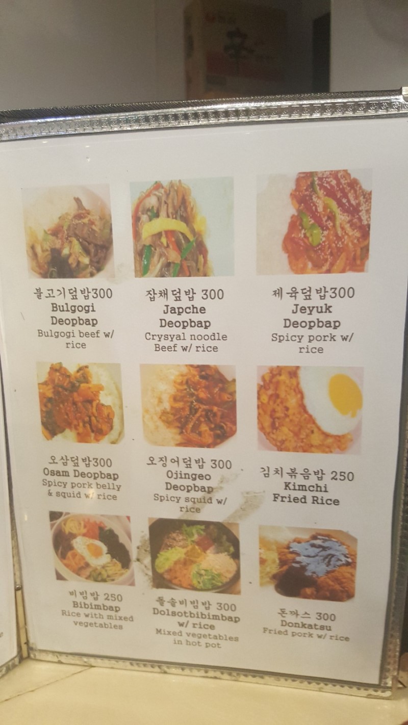 마카티 돈우