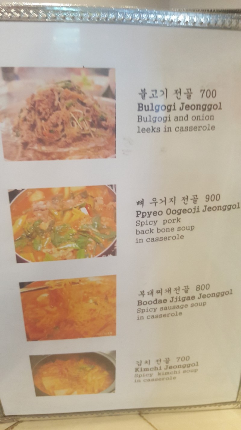 마카티 돈우