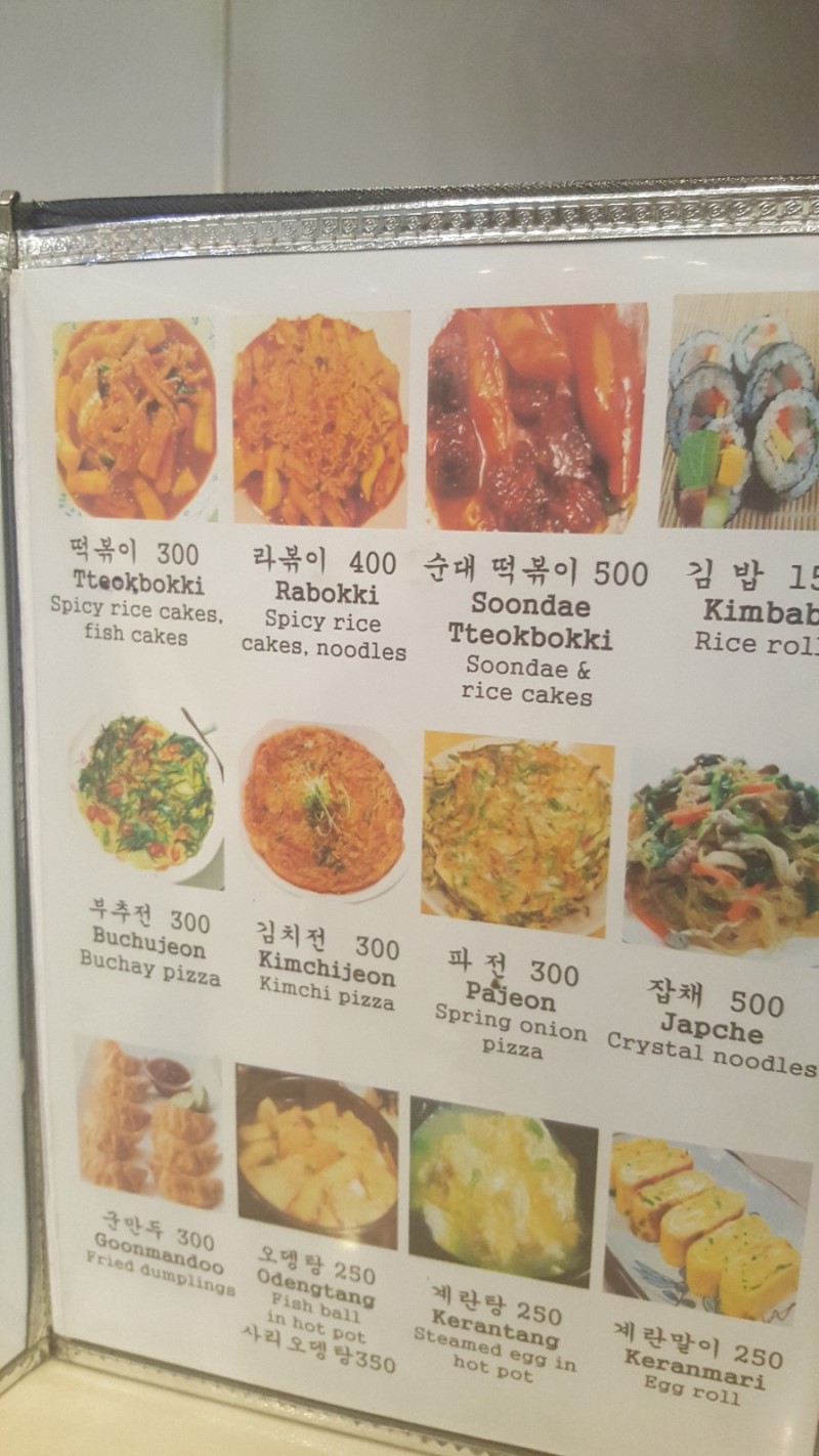 마카티 돈우