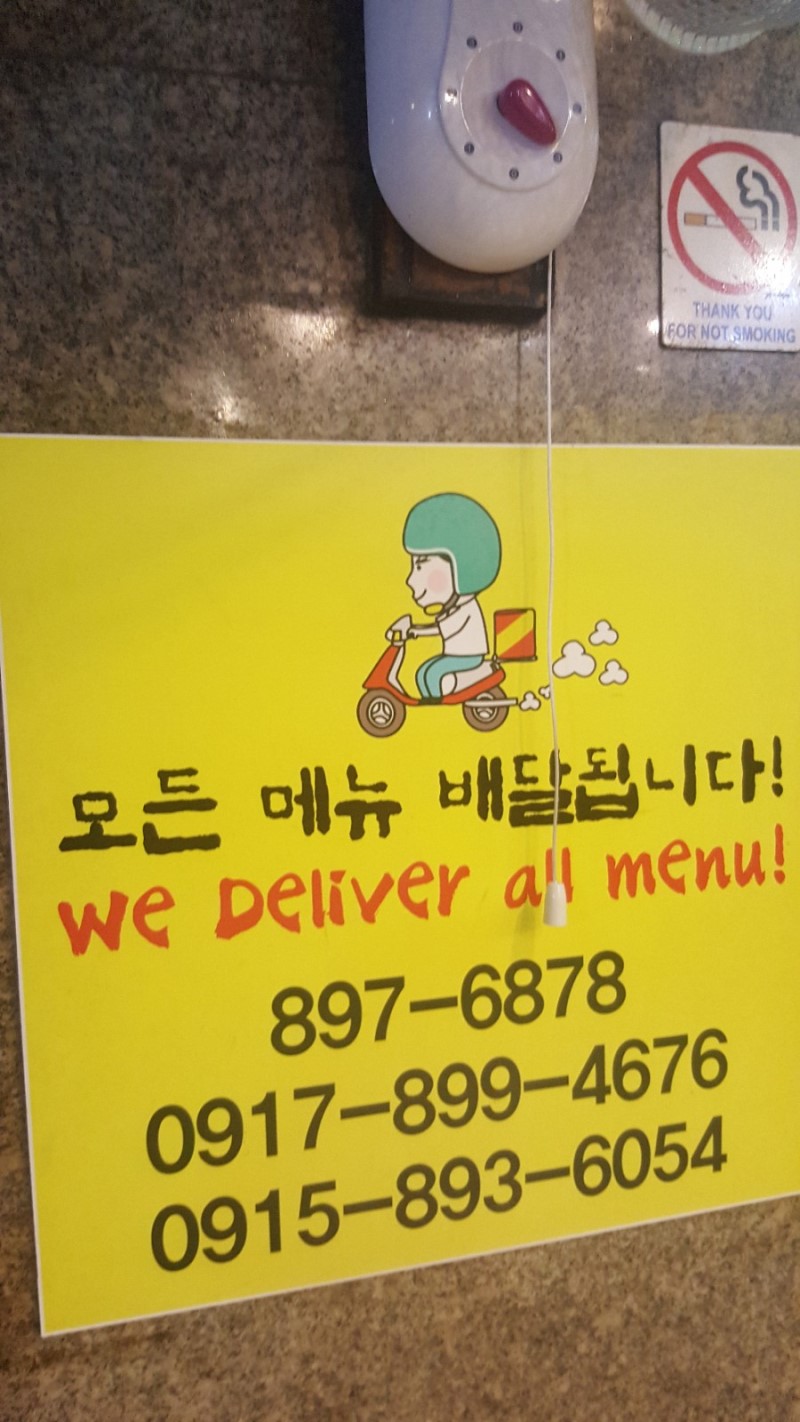 마카티 돈우