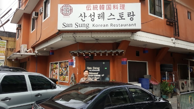 마카티 산성