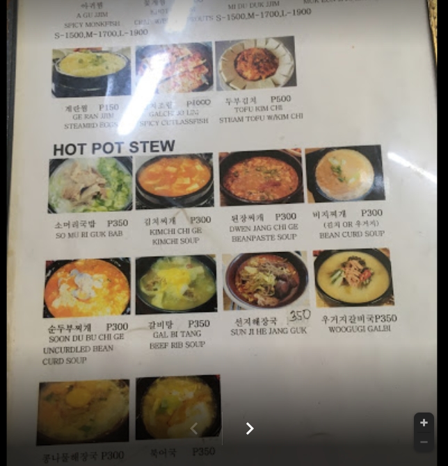 마카티 산성
