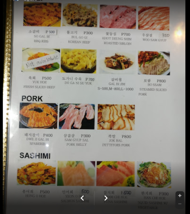마카티 산성