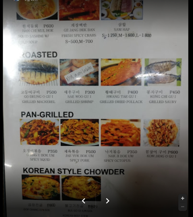 마카티 산성