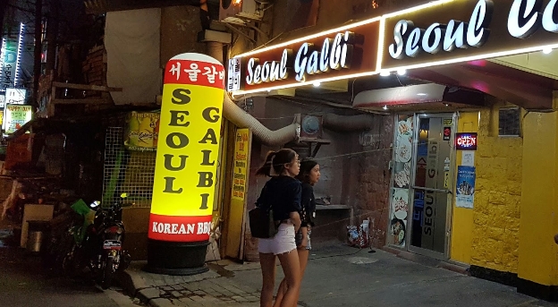 마카티 서울갈비