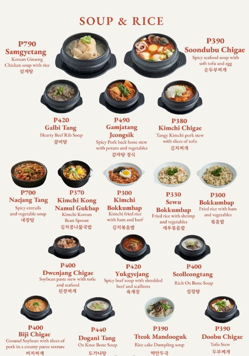 마카티 [마카티] 가야 한국 식당 필리핀 aya Korean Restaurant- Jupiter