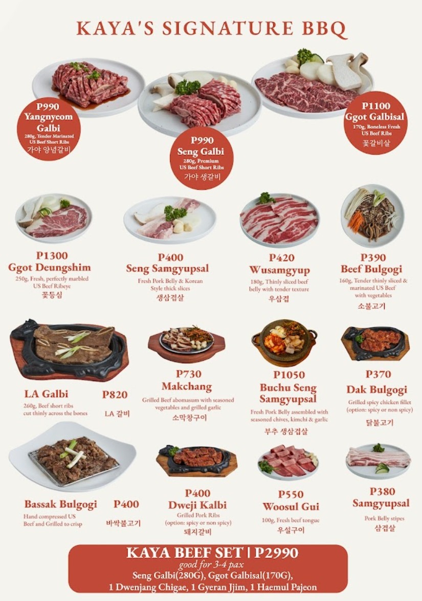 마카티 [마카티] 가야 한국 식당 필리핀 aya Korean Restaurant- Jupiter
