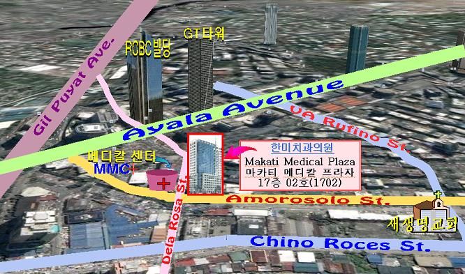 마카티 마카티]정성을 다하는 한미치과(예약진료만 합니다.)