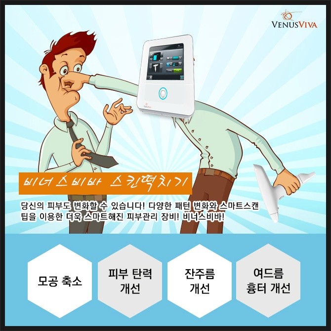마카티 오라클 (마카티)