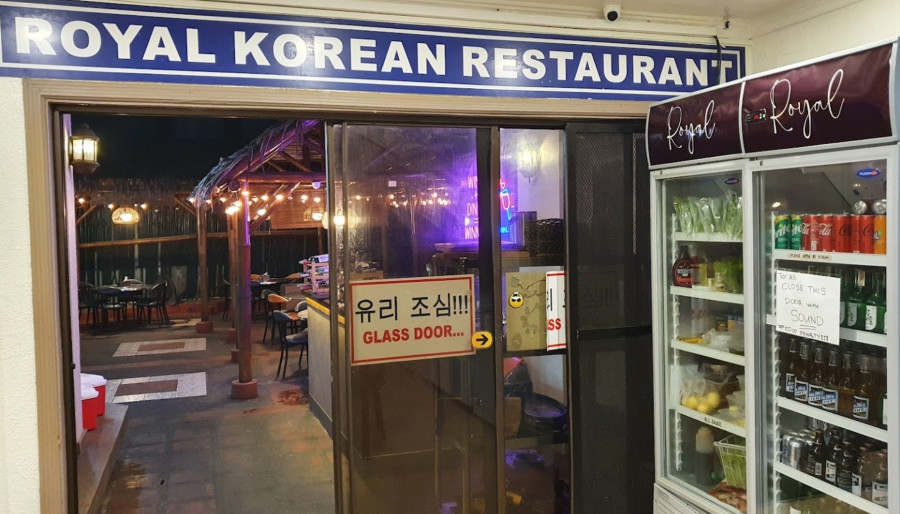 말라떼 [말라떼] 로얄식당 Royal Korean Restaurant