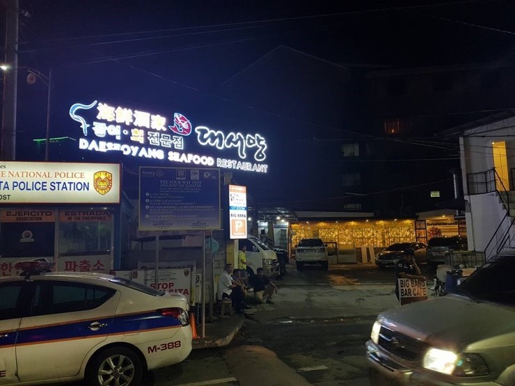 말라떼 대서양