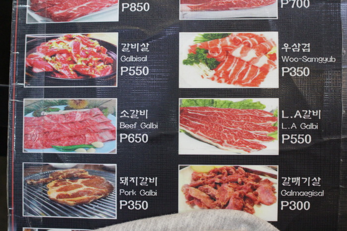 말라떼 말라떼 황소막창