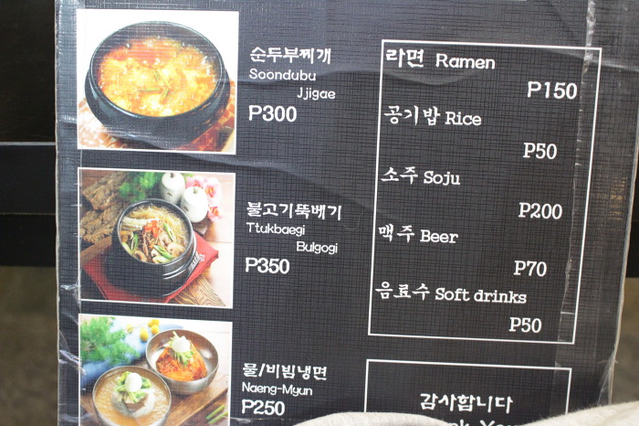 말라떼 말라떼 황소막창