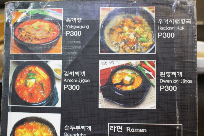 말라떼 말라떼 황소막창