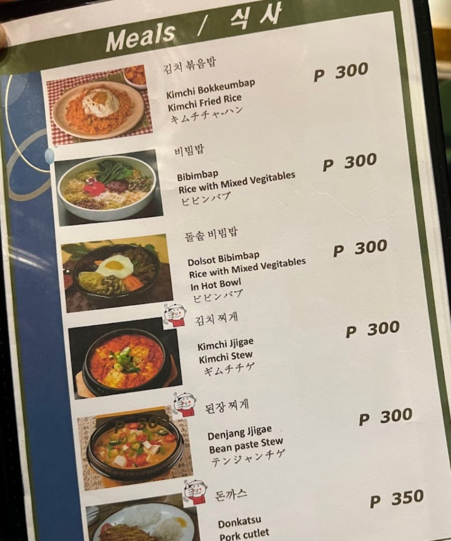 말라떼 [말라떼] 신선구이야 Sinsun Guiya