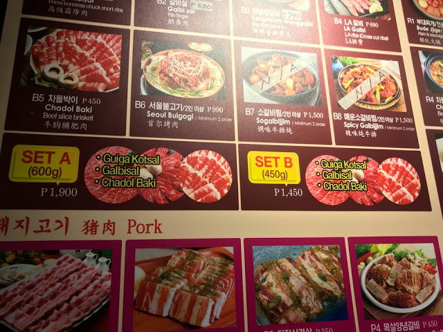 말라떼 구이가