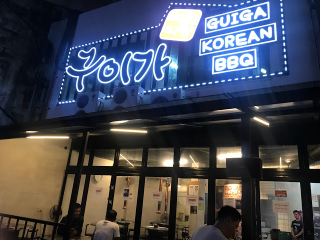 말라떼 구이가