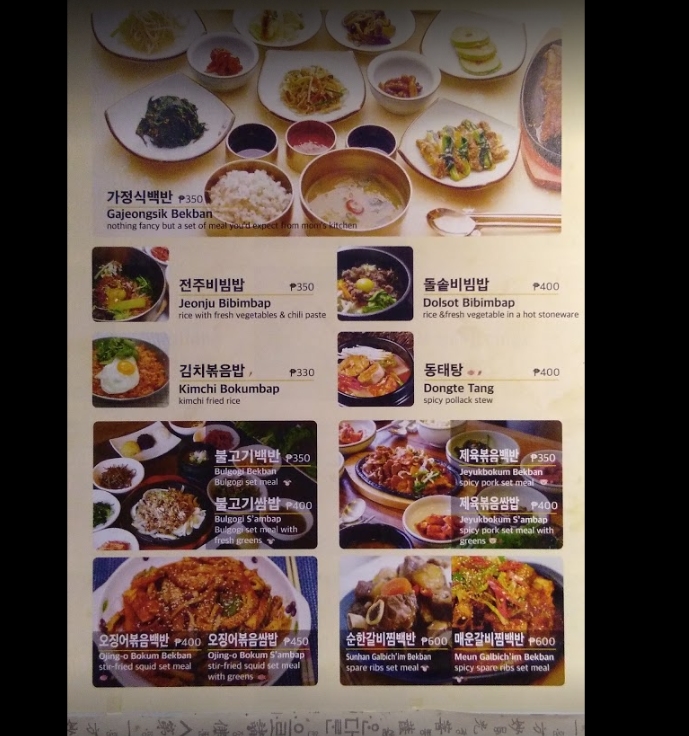 말라떼 전주식당