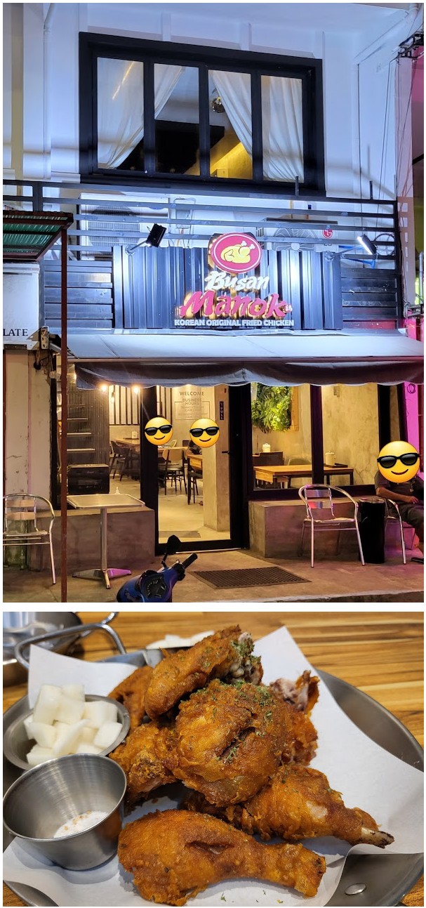 말라떼 말라떼 부산마녹