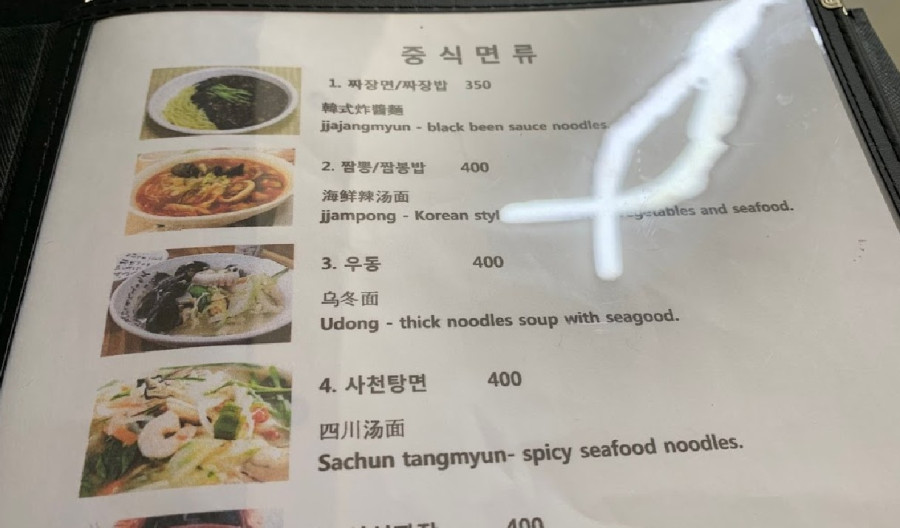 보라카이 [보라카이] 올인식당 ALL IN resto