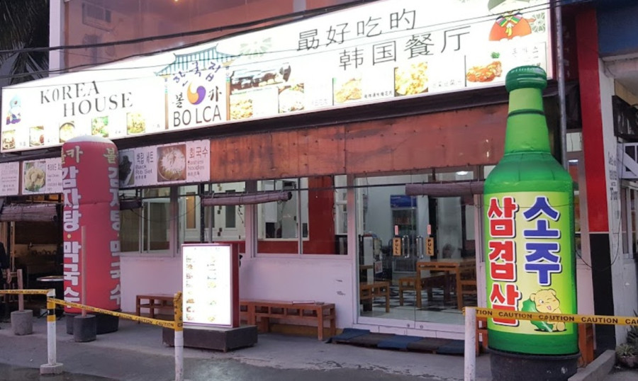보라카이 [보라카이] BOLCA 볼카 한국식당