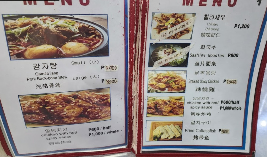 보라카이 [보라카이] BOLCA 볼카 한국식당