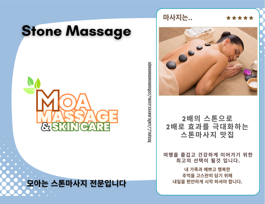 세부 세부시티 고인물 마사지샵 / 믿고 찾는 실력 의 세부 최고의 마사지샵 입니다. 대표 이미지