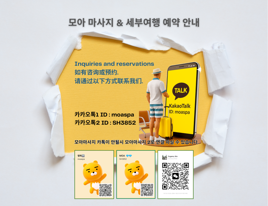 세부 세부시티 고인물 마사지샵 / 믿고 찾는 실력 의 세부 최고의 마사지샵 입니다. 대표 이미지