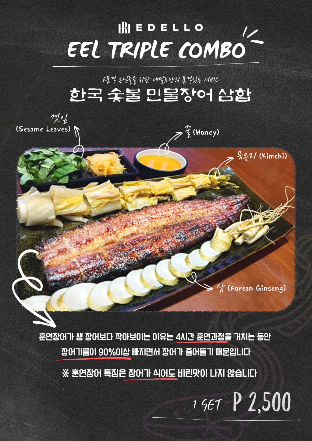 막탄 에델로 리조트&풀빌라 세부 막탄 에델로 리조트&풀빌라
