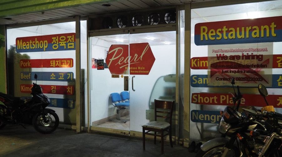 세부 [세부] 펄 정육식당 Pearl Korean Meat Shop & Restaurant