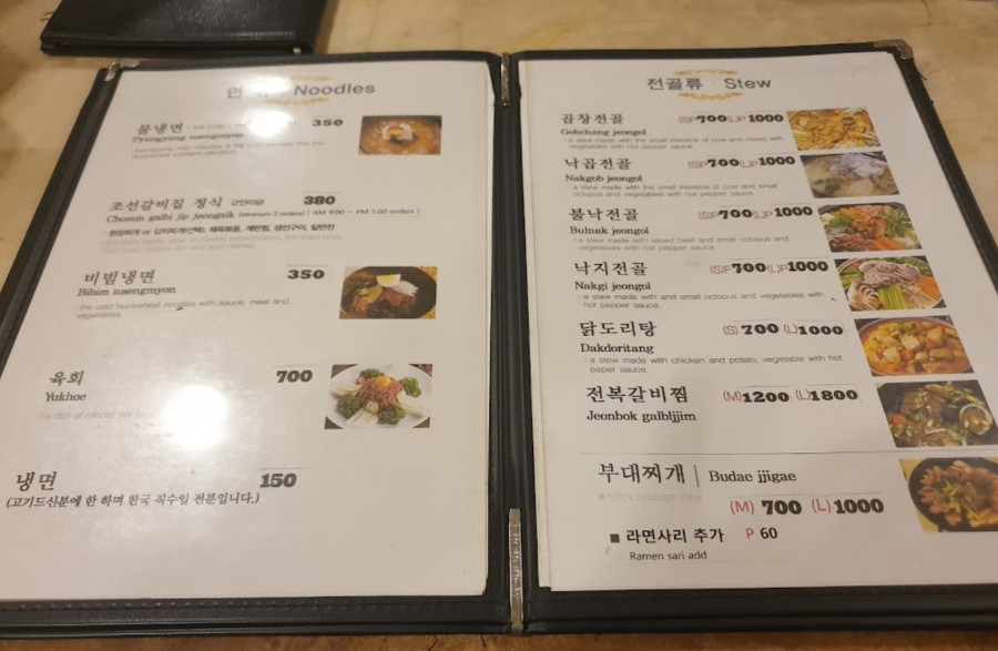 세부 [세부] 조선갈빗집