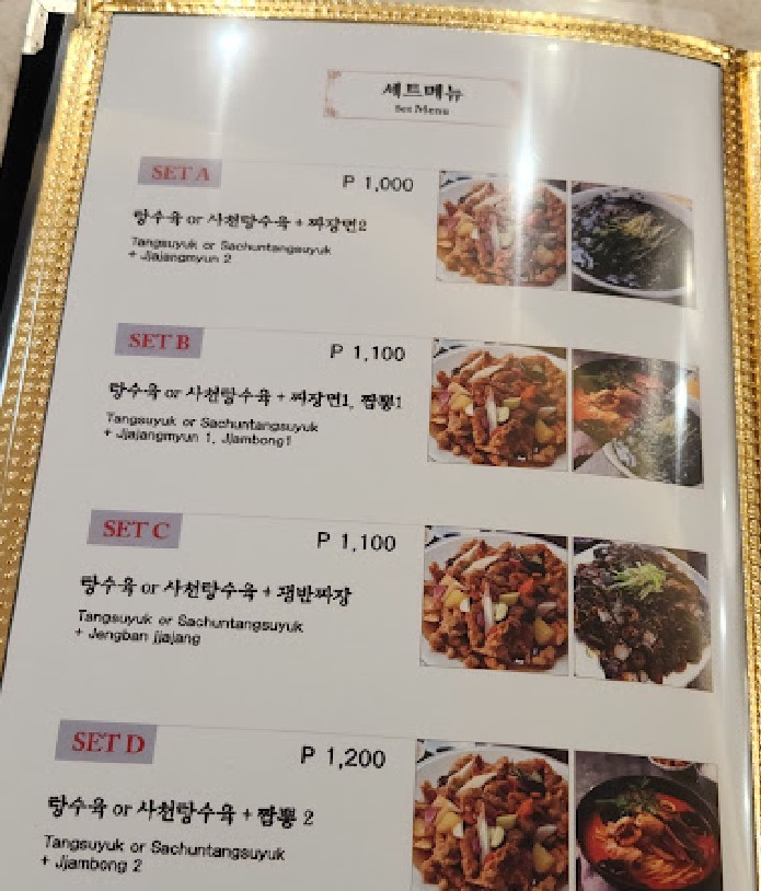 세부 [세부] Hwang Gung Korean Restaurant