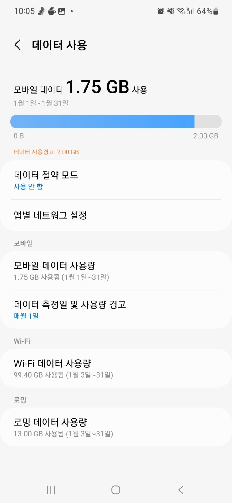 세부 [컴퓨터통신] 해외로밍 문의