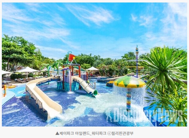 팬데믹 이후에도 가족여행객들 꾸준히 필리핀 세부 찾아 세부 팬데믹 이후에도 가족여행객들 꾸준히 필리핀 세부 찾아