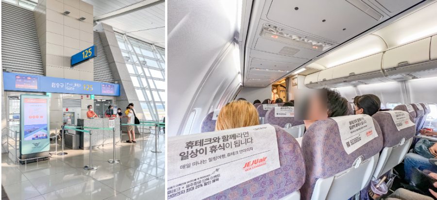 세부 필리핀 세부 여행 시작 필리핀 입국 서류 절차 및 유심