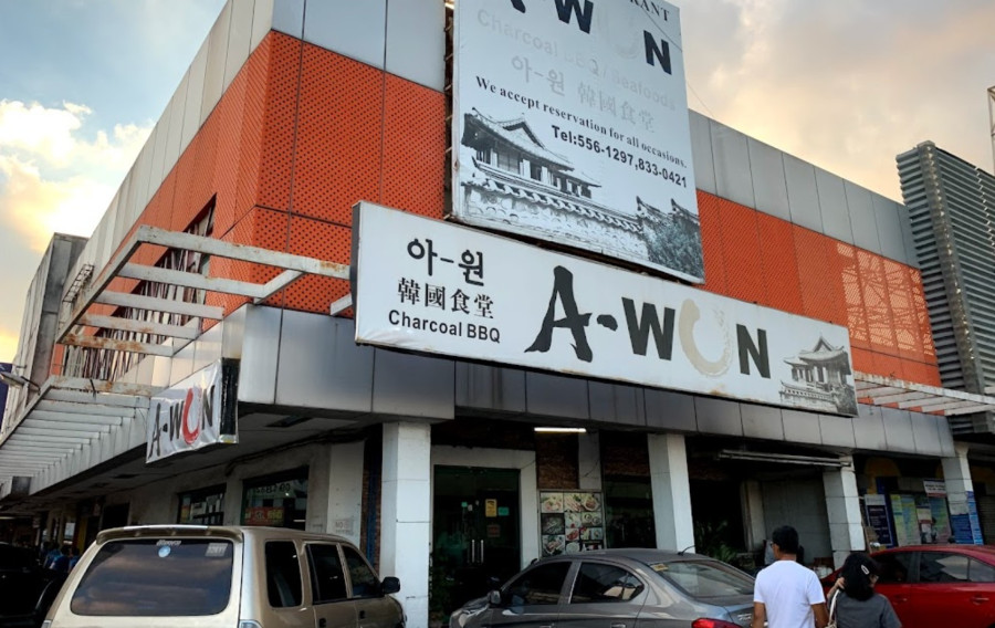 알라방 [알라방] Awon Korean Restaurant 아원 한국 식당