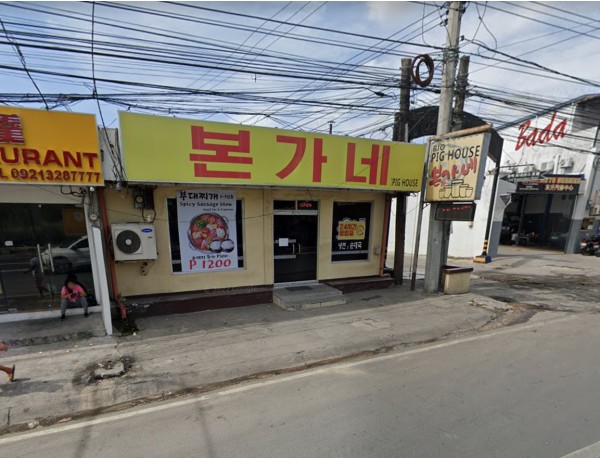 앙헬레스 88 BBQ 대표 이미지